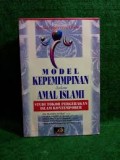 Model Kepemimpinan dalam Amal Islami